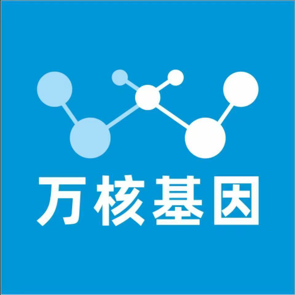 新乡辉县万核基因亲子鉴定
